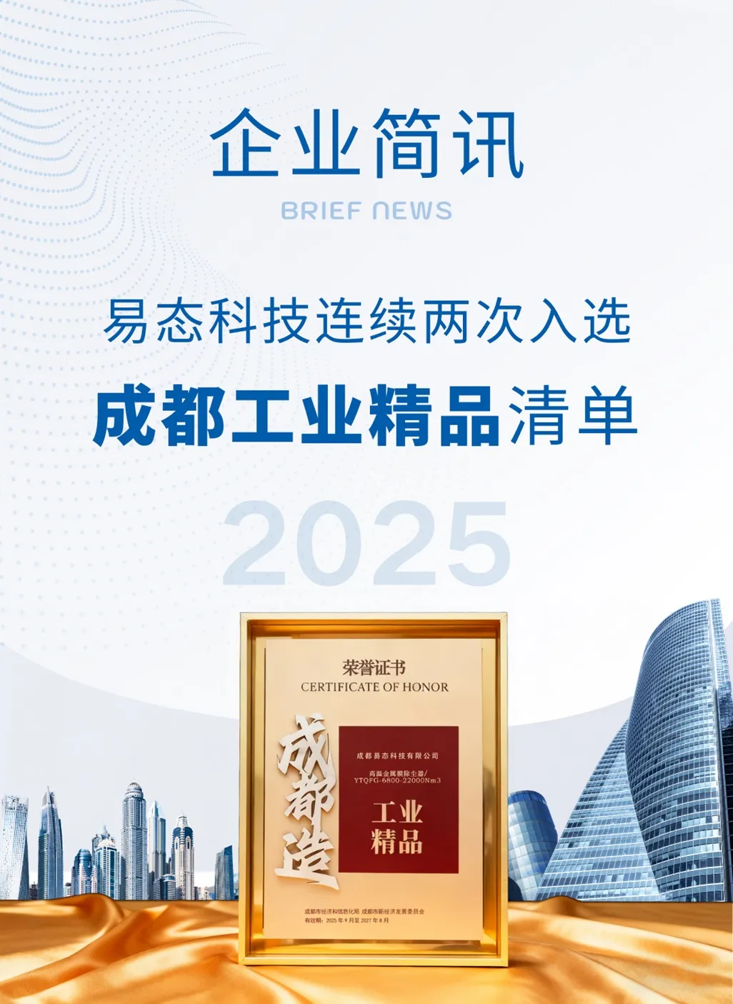 Новости xq3 (1)